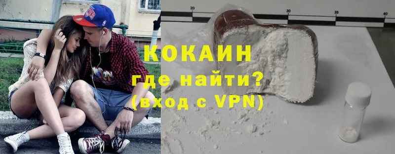 Cocaine Перу  omg вход  Боровичи  где продают наркотики 